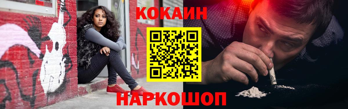 Холмск  Кокаин VHQ  Вход с VPN  Кокаин Перу 