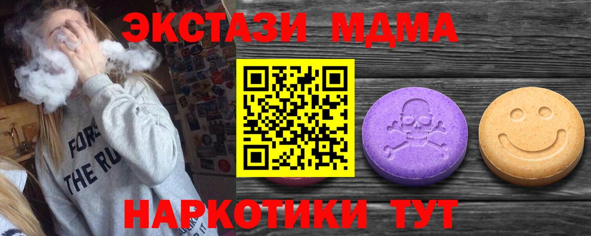 Ecstasy Дубай Холмск