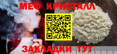 PSILOCYBIN Краснокаменск