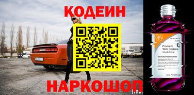 кокаин колумбия Краснознаменск