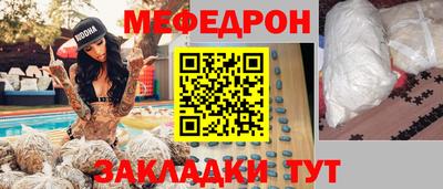 PSILOCYBIN Краснокаменск
