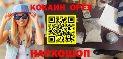 PSILOCYBIN Краснокаменск