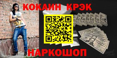 PSILOCYBIN Краснокаменск