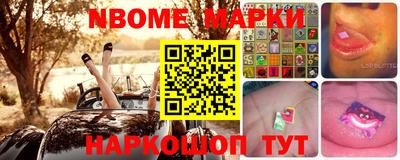 PSILOCYBIN Краснокаменск
