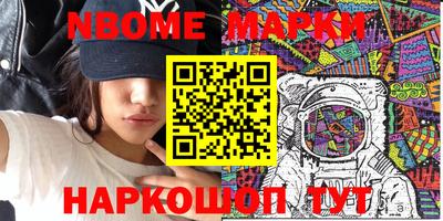 PSILOCYBIN Краснокаменск