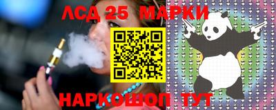 кокаин колумбия Краснознаменск