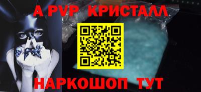 PSILOCYBIN Краснокаменск