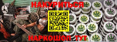 PSILOCYBIN Краснокаменск