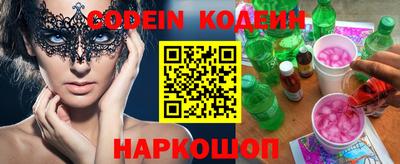 PSILOCYBIN Краснокаменск