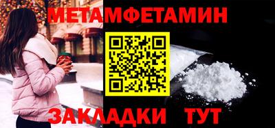PSILOCYBIN Краснокаменск