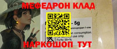 кокаин колумбия Краснознаменск