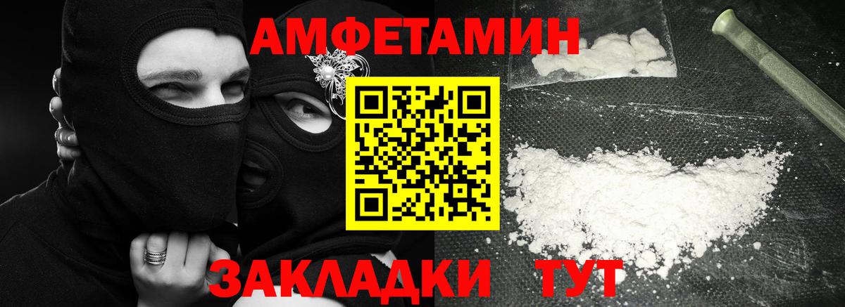 Метамфетамин пудра Холмск
