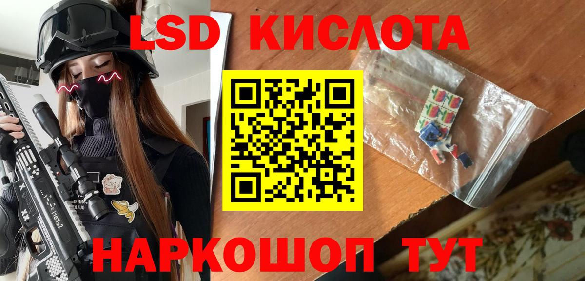 Марки NBOMe 1,5мг  Марки NBOMe 1,5мг  Холмск  Вход с VPN 