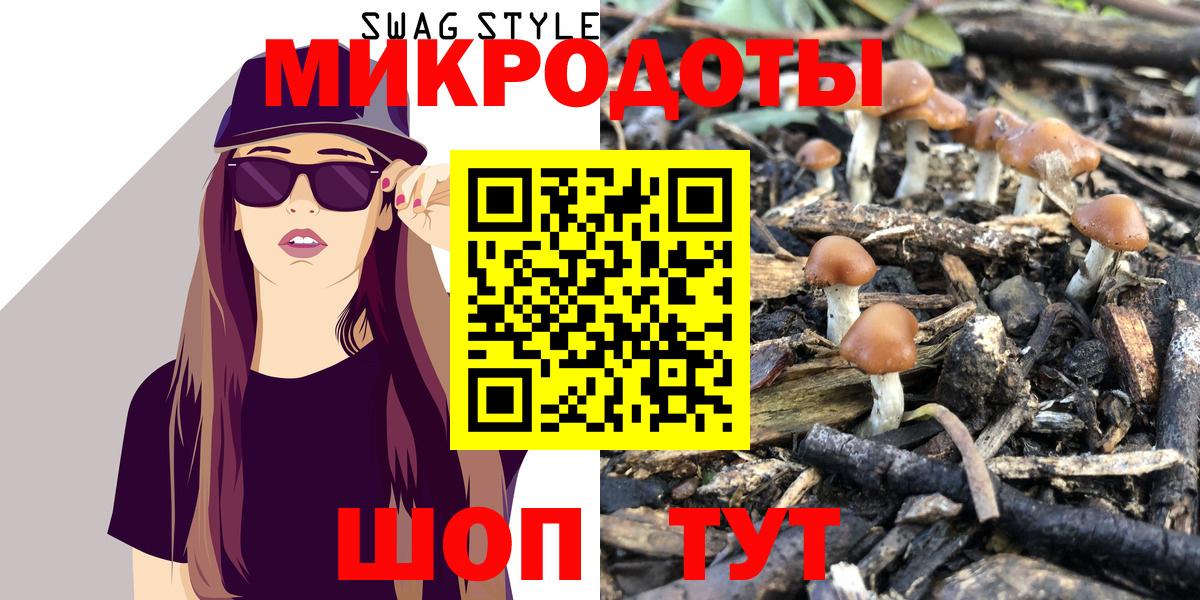 Галлюциногенные грибы Magic Shrooms Холмск